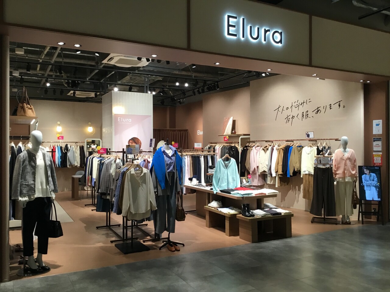 [ゆめが丘]パーソナルスタイリング予約