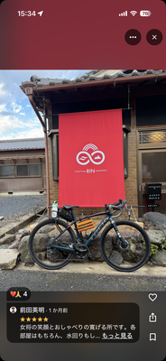 12/31~1/1年越しじゃんけんライド