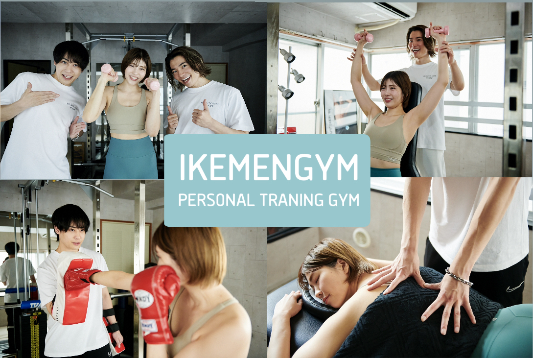 【店舗にご来館される方】無料体験パーソナルトレーニング×キックボクシング×整体  90分