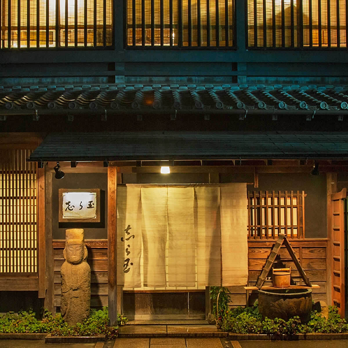 『なんとなくわかる茶の湯』発売記念 志ら玉の宴