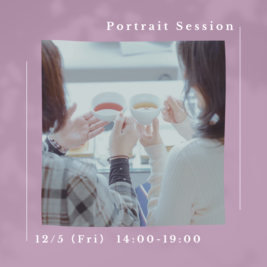 茶屋でPortrait・Session