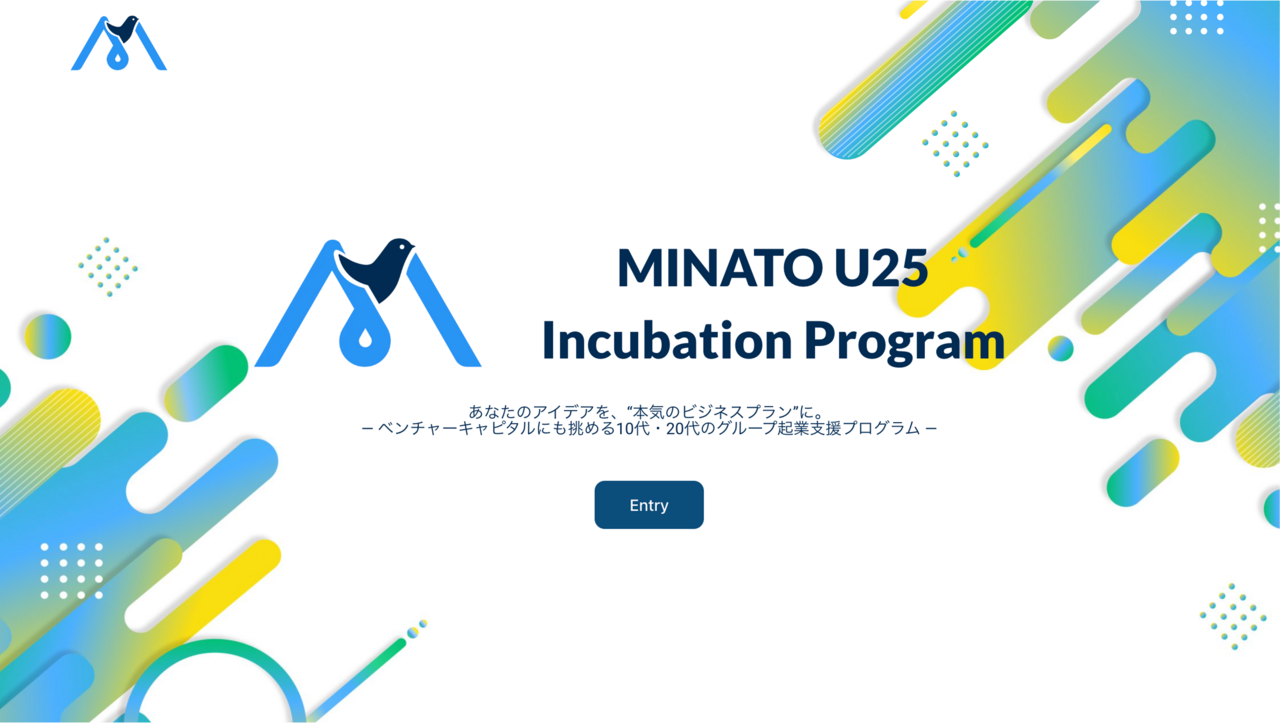 申込〆切7/20(日)！【MINATO U25 Incubation Program】 