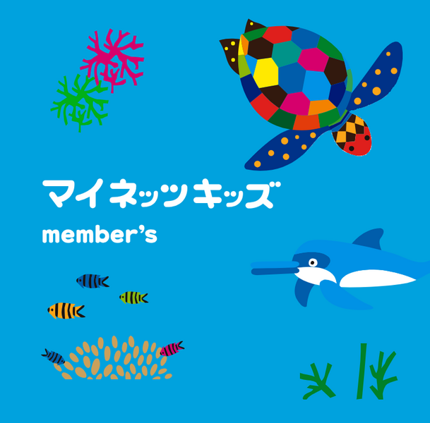 「ミニ四駆サーキット」ご利用予約　【2025年11月23日コースリニューアル！】