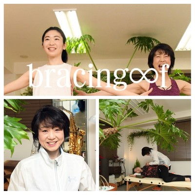 bracing.f ご予約受付ページ🌴