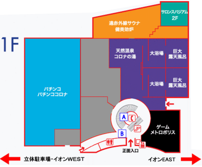 大垣店レンタルスペースC（温泉店内）
