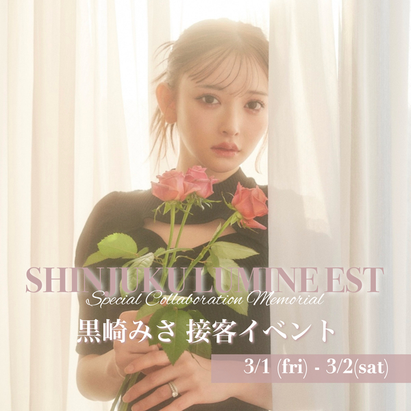 EATME×黒崎みさコラボ商品 黒ニット この度、EATMEさんとのスペシャルコラボの第2弾が決定