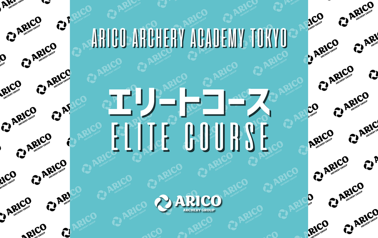 エリートコース