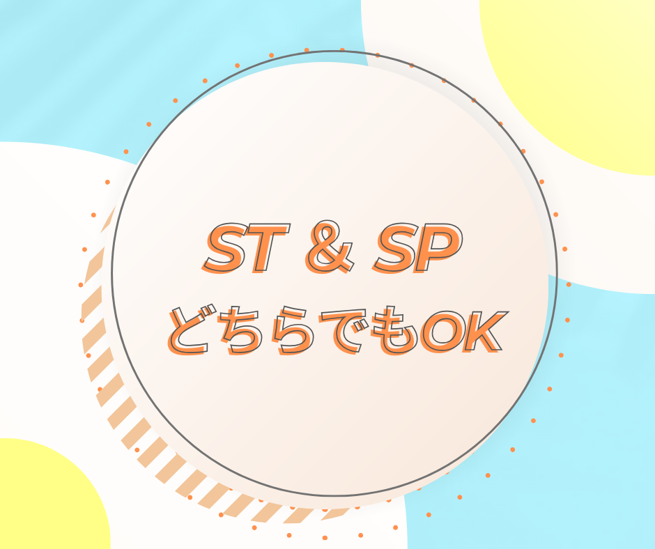 スタティック＆スピニング　入門クラス（どちらでもOK）