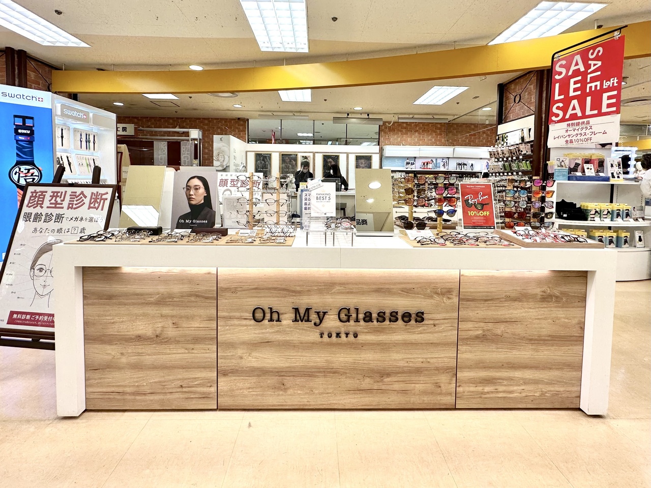 【横浜東口店】ご予約 | Yokohama East exit Booking(tax-free) 