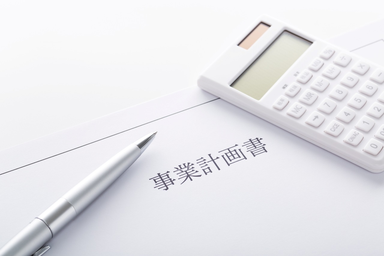 ビジネスプラン作成編②「資金・収支計画の立案」録画配信セミナー【この予約でR7年9月～R7年12月31日迄視聴可能 】