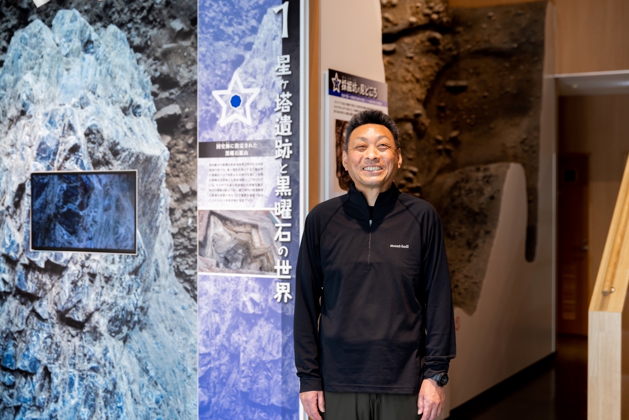 コース番号5981【日帰りプラン・三角八丁特別企画】縄文ワークショップ