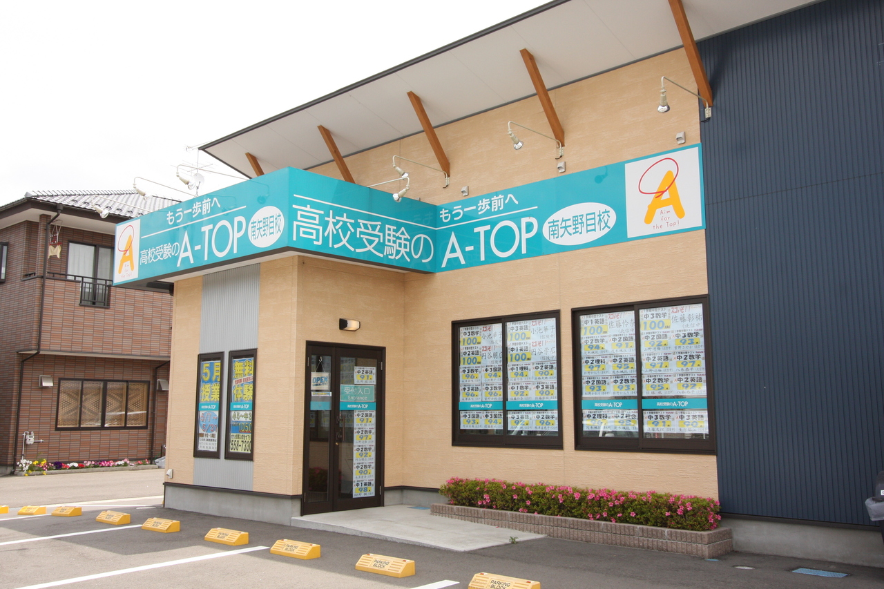 お問い合わせ面談予約