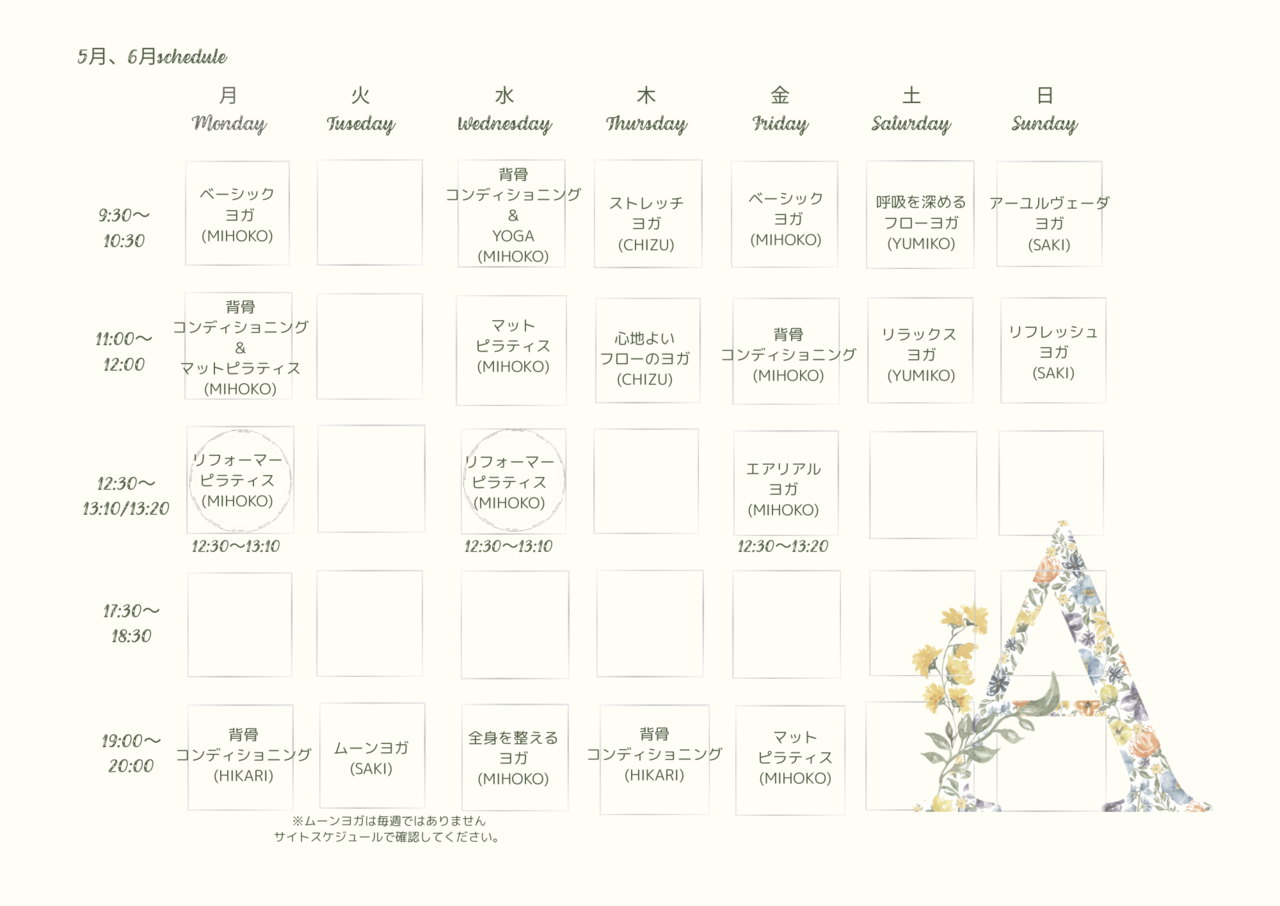 リフォーマーピラティス