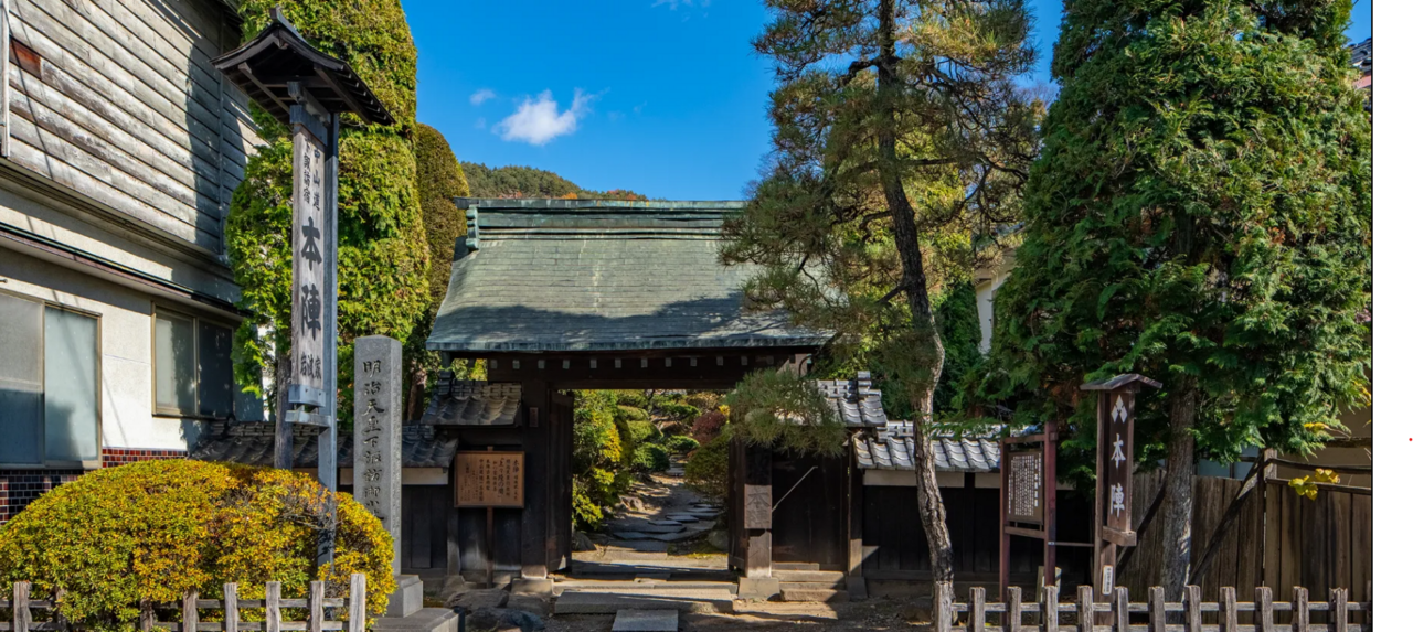 コース番号6311　信濃路・木曽路 7宿の穴場探訪 2日間