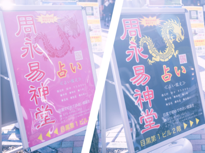 対面鑑定／オンライン鑑定　全ての受付はこちらから！