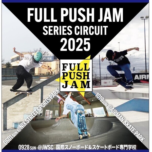 【FULU　PUSHU　JAM　in 　AIRMAN】＜レディースクラス＞