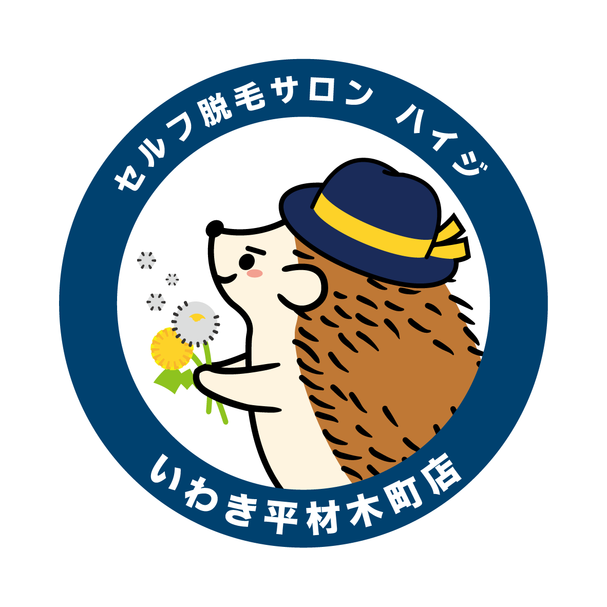 【都度払い回数券で予約】　セルフ脱毛サロン ハイジいわき平材木町店の予約カレンダー