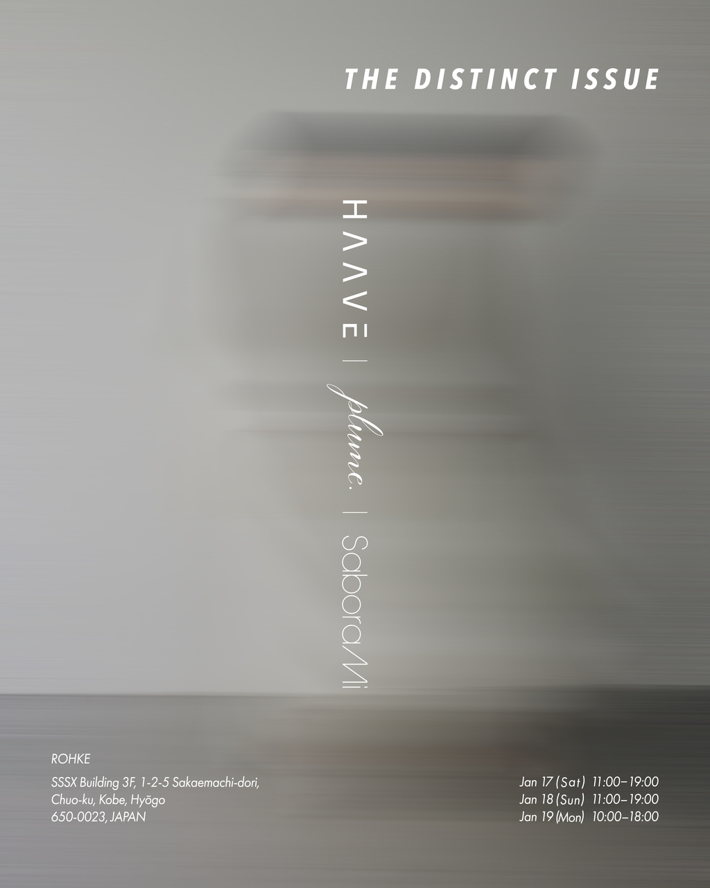 THE DISTINCT ISSUE — Kobe Popup｜SaboraMi 試着予約ページ