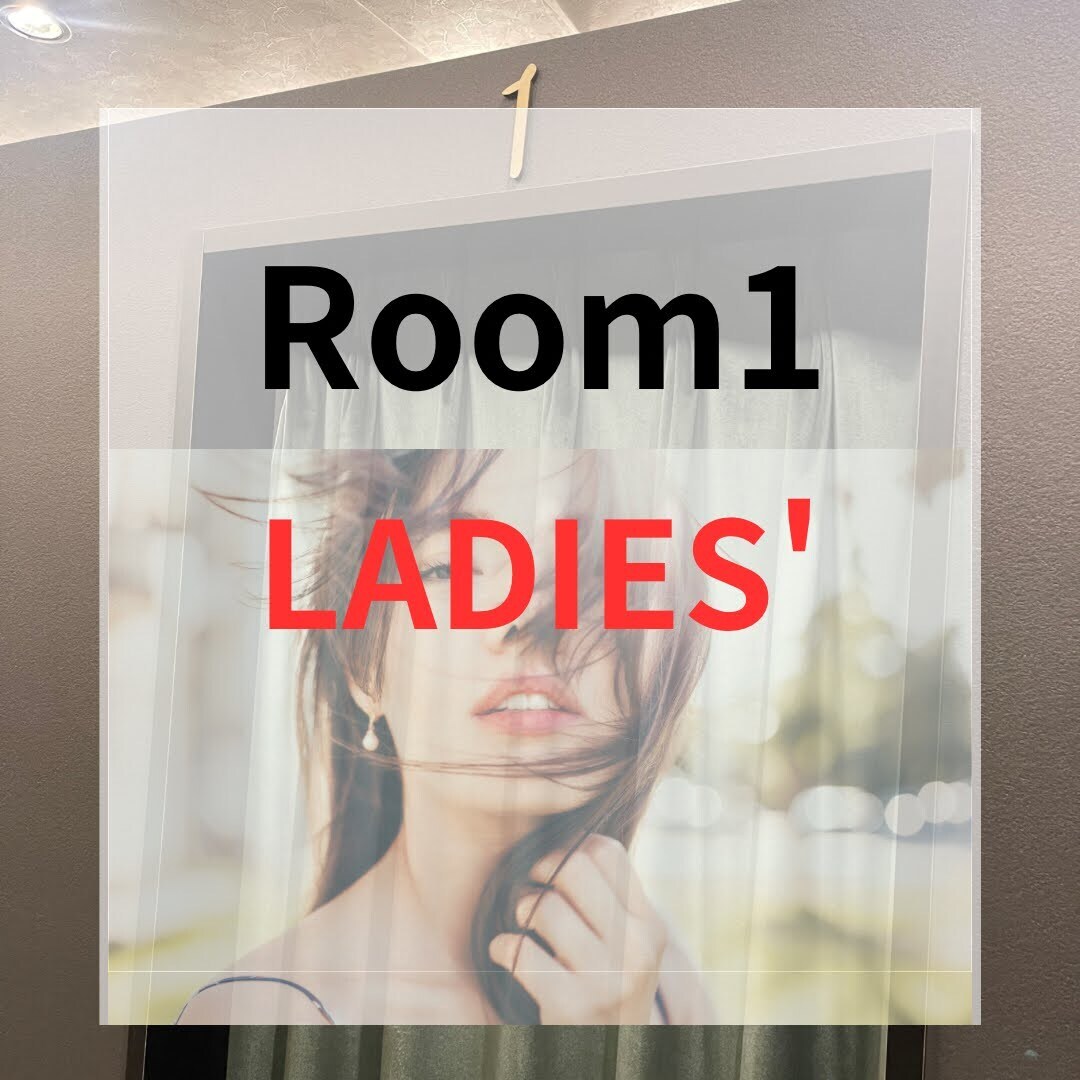 【Room1】女性限定🌿おひとり様用予約ページ