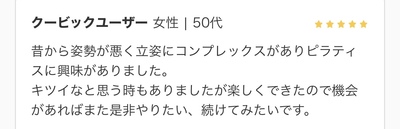 超入門ピラティス🔥    sayumi