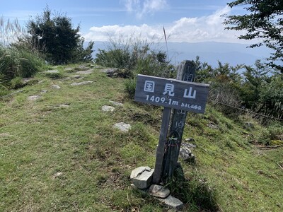 Hiking tour to Mount Kunimi in Iya Valley