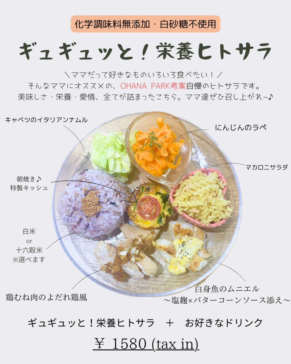 【平日通常ランチのご予約】※人数欄→大人人数をお願い致します。