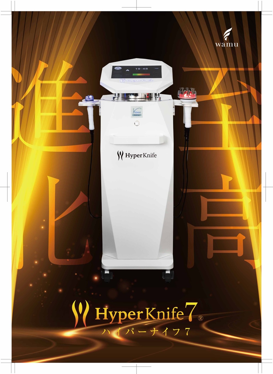 ボディメイクサロンKOTOMI