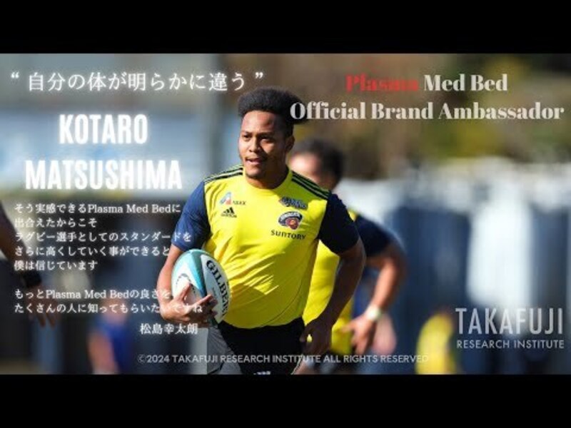 Plasma Med BedⅡ（座るタイプ）予約フォーム<Plasma  Med Bed Salon 学芸大学駅前店>