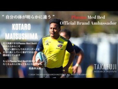 Plasma Med BedⅡ（座るタイプ）予約フォーム<Plasma  Med Bed Salon 学芸大学駅前店>