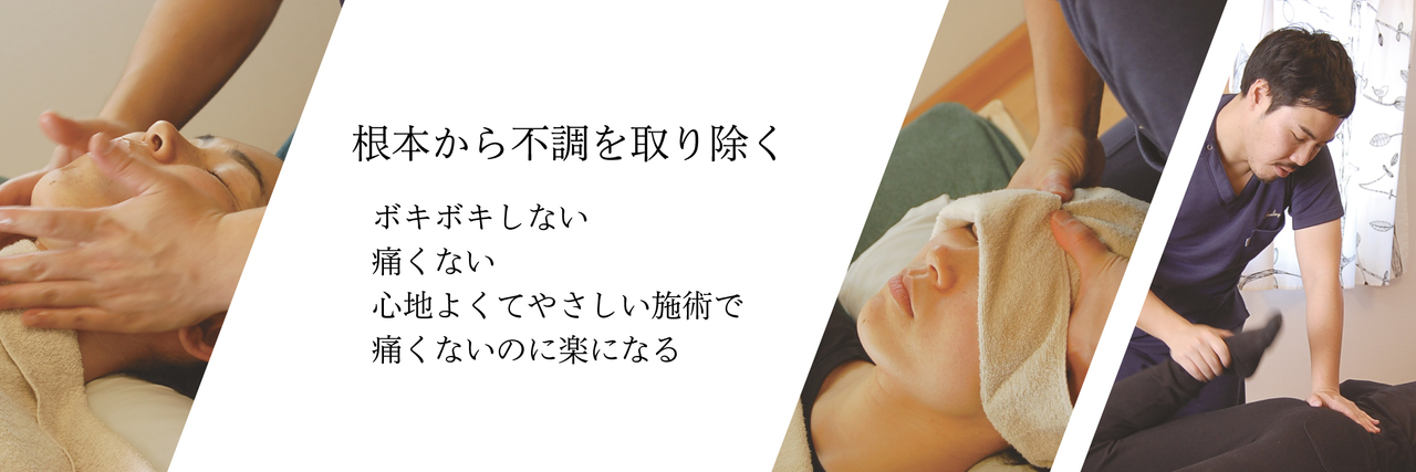 ご予約はこちらから