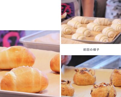 12月4日／12月14日【パン教室】福島健治先生～シュトーレン
