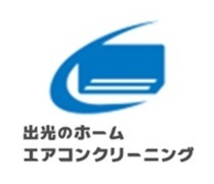 予約はこちらをタップ☞ 出光のホームエアコンクリーニング柏名戸ヶ谷店　の予約サイト