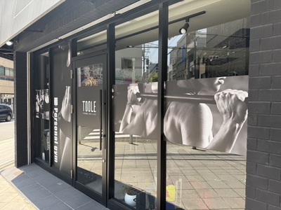 パーソナルトレーニング体験予約｜TOOLE FITNESS