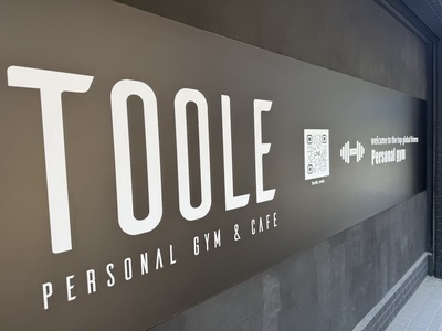 パーソナルトレーニング体験予約｜TOOLE FITNESS