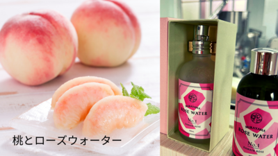 ＜薔薇と桃＊薫る五感＞　桃シフォンケーキとクロワッサンサンド＆国産ダマスクローズの化粧水作り