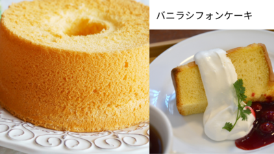 ＜薔薇と桃＊薫る五感＞　桃シフォンケーキとクロワッサンサンド＆国産ダマスクローズの化粧水作り