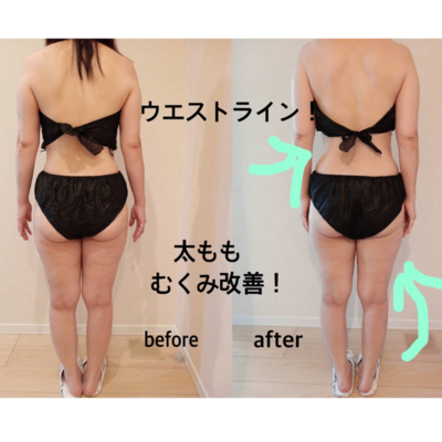 L'espoir～ 痩身温活サロン