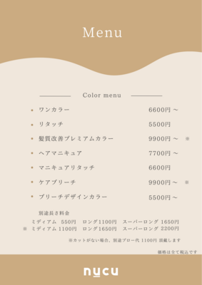 水野大地 予約ページ⠀⠀ ⠀ ⠀ ⠀  ⠀    