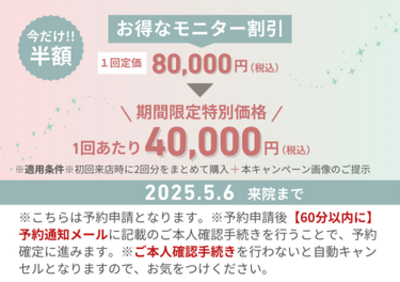 【福岡院】トップ・アーティスト　FIRST ARTMAKE（初回・眉）指名なし【ピーリング1回無料付】