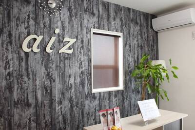 初回限定☆肌質改善美肌脱毛＋小顔メニュー無料体験