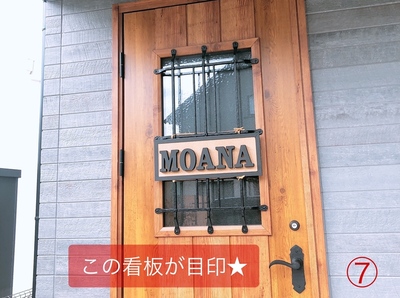 リラクゼーションサロン　MOANA