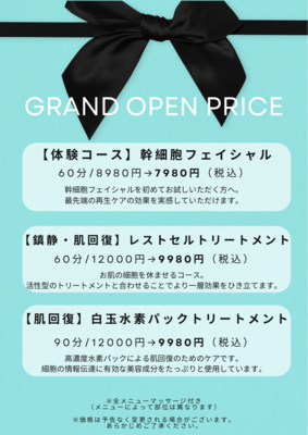 ✅ご予約はコチラ