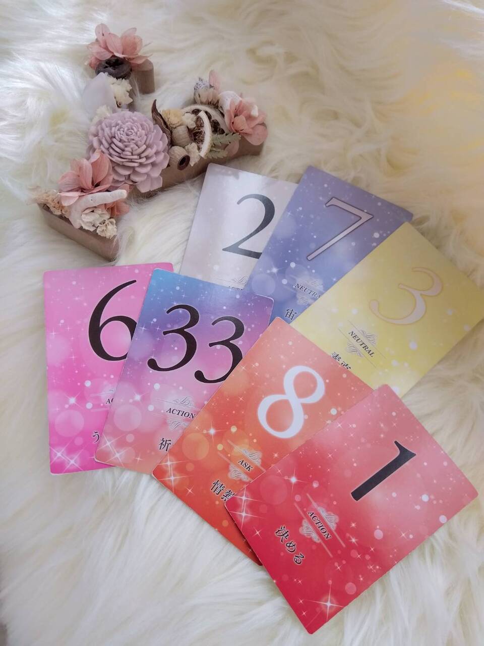 💫いち互いち笑2025💫数秘セッションご予約