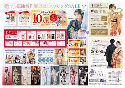 【店舗見学】撮影プランの相談や撮影衣裳のお下見