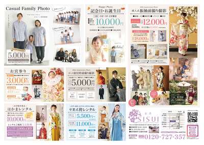 【店舗見学】撮影プランの相談や撮影衣裳のお下見