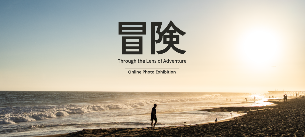 早稲田大学写真展連動トークショー「- αで切り取る 私たちの冒険‐」