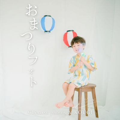 【1/21.22】Chinatsu×KOUGIお渡しフォト会～雪の結晶風スティックor歯がため付き