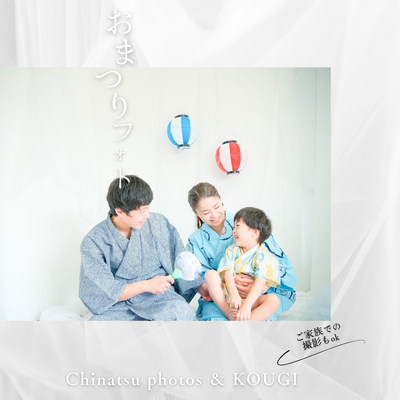 【1/21.22】Chinatsu×KOUGIお渡しフォト会～雪の結晶風スティックor歯がため付き