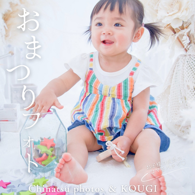 【1/21.22】Chinatsu×KOUGIお渡しフォト会～雪の結晶風スティックor歯がため付き