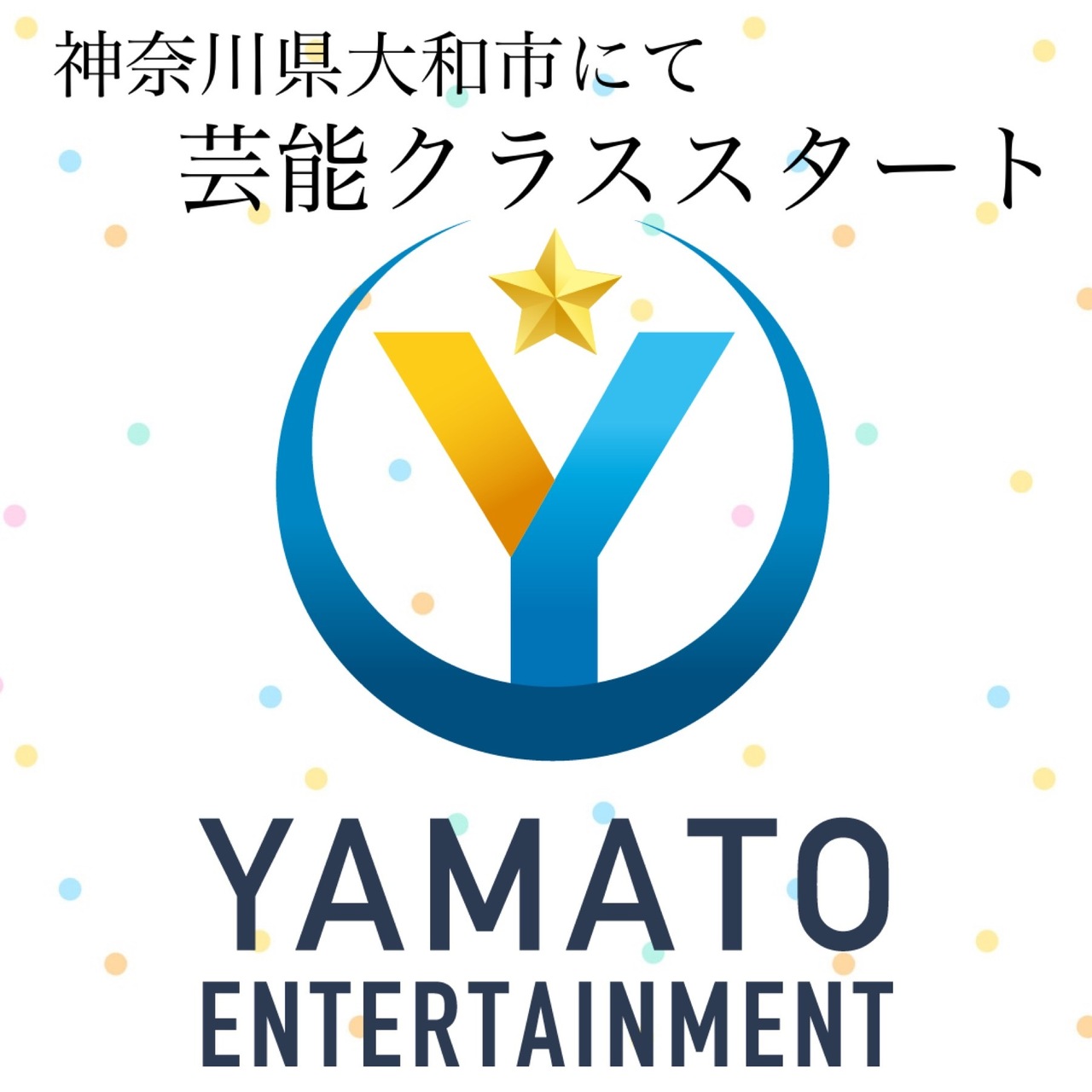 殺陣スペシャルレッスン(殺陣２クラス専用)